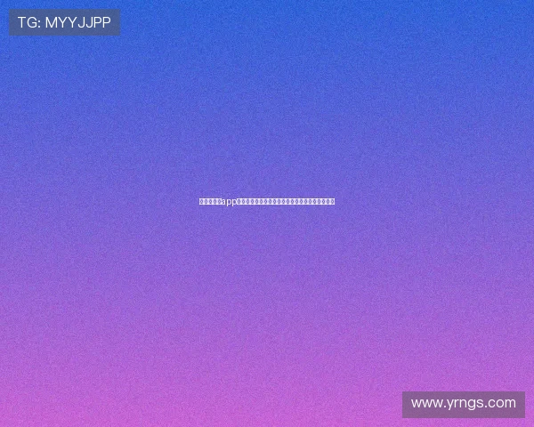 抢先看直播app下载体验高清赛事娱乐互动实时观看指南全新平台